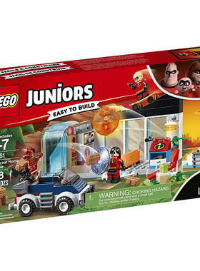 乐高LEGO 10761出走超人总动员系列2018款玩具儿童智力拼接2018款