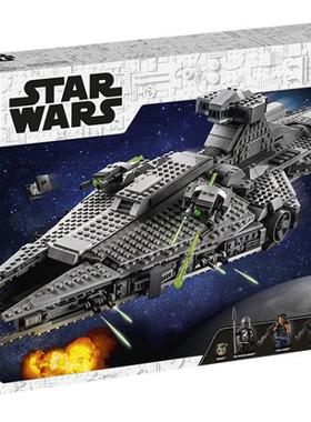 LEGO乐高 75315帝国轻巡洋舰星球大战益智拼插积木智力拼接2021