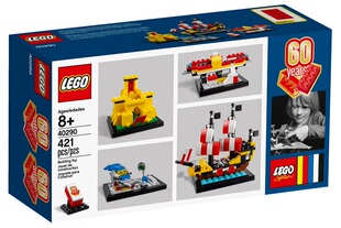 乐高LEGO 40290六十周年限量纪念版拼装智力积木玩具2018款儿童