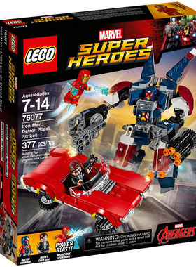 乐高 LEGO 76077 超级英雄系列 经典钢铁侠儿童智力玩具2017款