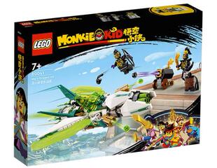 乐高LEGO 悟空小侠系列80040/80041积木玩具益智拼装圣诞礼物
