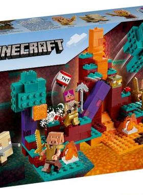 乐高LEGO 我的世界21168诡异森林拼插积木智力拼接玩具2021款儿童