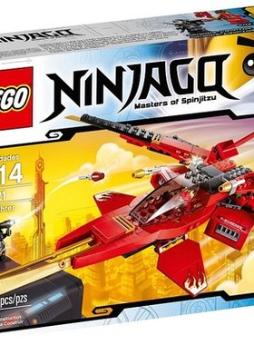 LEGO乐高 70722忍者系列博格攻击2014积木智力拼接收藏