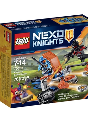 乐高LEGO 70310奈顿飞盘发射器未来骑士团2016款儿童智力玩具