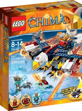 乐高LEGO 70142 鹰杰斯的烈焰鹰隼飞行机气功传奇2014款智力拼接