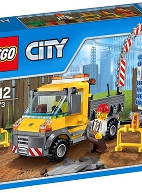 LEGO乐高 城市系列60073建筑工程搬运车2015益智拼装积木拼接收藏