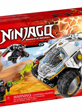 乐高LEGO 70588 幻影忍者 钛合金忍者车2016款儿童智力玩具益智