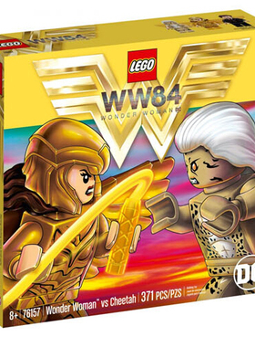 乐高LEGO 超级英雄系列76157 神奇女侠对战豹女儿童智力拼接玩具