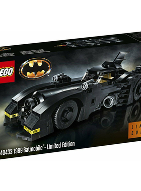 乐高LEGO 40433蝙蝠侠小车1989限定特别版DC积木玩具智力拼接2019
