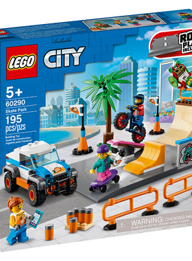 2021款乐高LEGO 城市系列60290滑板公园儿童益智拼搭积木玩具智力
