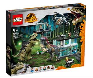 乐高LEGO 侏罗纪世界76949巨兽龙和镰刀龙袭击益智拼插积木玩具
