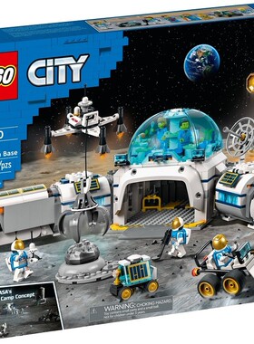 乐高LEGO 60350月球研究基地60351火箭发射中心城市系列玩具2022