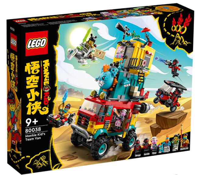乐高LEGO悟空小侠80038越野车80037东海龙王潜艇益智拼搭积木玩具