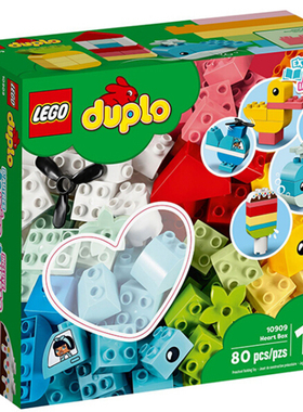 乐高LEGO 10909心形创意积木盒积木大颗粒得宝系列礼物玩具智力