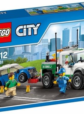城市系列积木玩具LEGO/乐高
