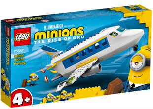 乐高LEGO 75547小黄人系列小黄人飞行训练拼搭积木玩具智力收藏
