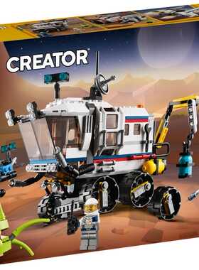 乐高LEGO 31107太空探测车创意百变三合一积木玩具儿童智力拼接