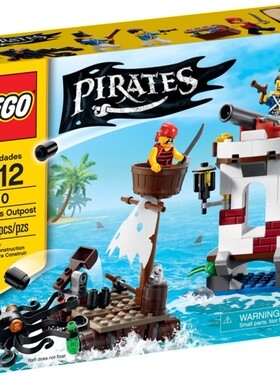 乐高LEGO 70410海盗系列士兵海上哨站2015款儿童智力玩具拼接收藏