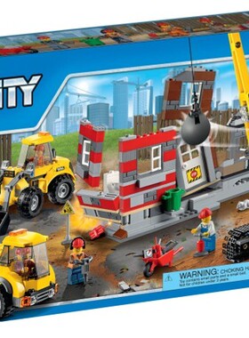 乐高LEGO  城市系列60076大型工程现场2015款儿童智力拼接收藏