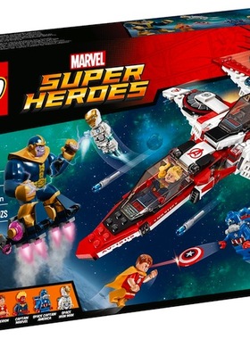 乐高LEGO 超级英雄系列 76049复仇者太空计划2016款儿童智力玩具