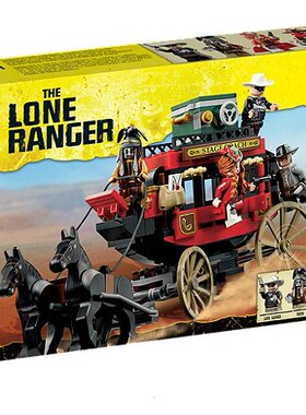 乐高LEGO 独行侠系列79108马车大逃亡 儿童益智积木玩具拼接收藏