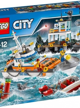 乐高LEGO 60167海岸警卫队基地 海景巡逻船拼插积木2017款智力