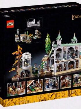 LEGO乐高 10316指环王霍比特人魔戒幽谷瑞文戴尔城堡拼装玩具积木