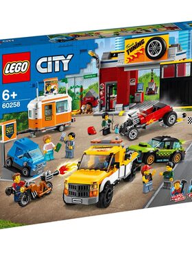 城市系列乐高LEGO/乐高