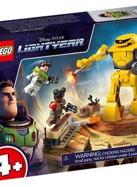 乐高 巴斯光年76830独眼巨人76831对决扎克天王76832太空飞船玩具