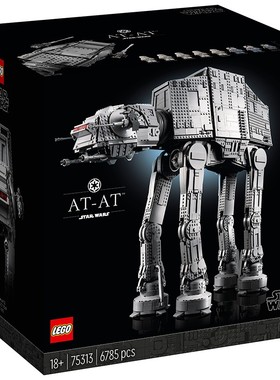 乐高LEGO 75313AT-AT全地形装甲步行装甲机UCS星球大战拼装益智