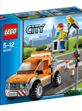 乐高LEGO 60054城市系列 路灯维修工程车 2014款智力拼接收藏