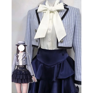 蝴蝶结绑带衬衫 外套 短裙三件套 穿搭小香风短款 恋与深空主控同款