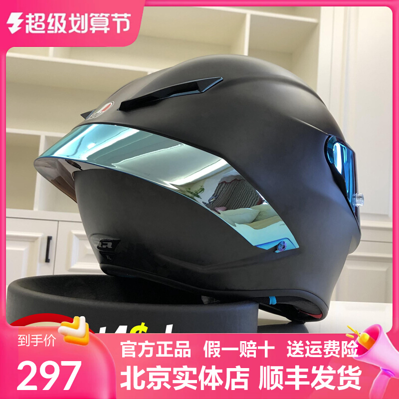 摩托车机车改装大尾翼适用于AGV PISTA GPRR碳纤维头盔全盔非原厂