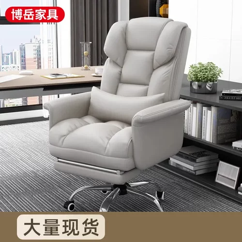 老板办公椅家用舒适久坐沙发椅可躺书桌椅子电脑皮座椅靠背升降椅
