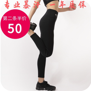新品骑行运动跑步塑身提臀产后收腹提臀美体翘臀女高腰暴汗长裤