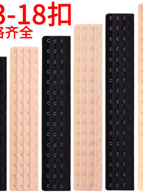 rib束腰带延长扣塑腰加宽加长排扣月壤塑身衣收腹沙土束腰收腹带