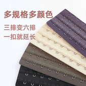 rib束腰带延长扣塑腰加宽加长排扣玻璃海塑身衣收腹沙土束腰内衣