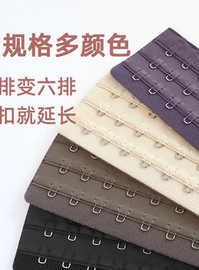 rib束腰带延长扣塑腰加宽加长排扣玻璃海塑身衣收腹沙土束腰内衣