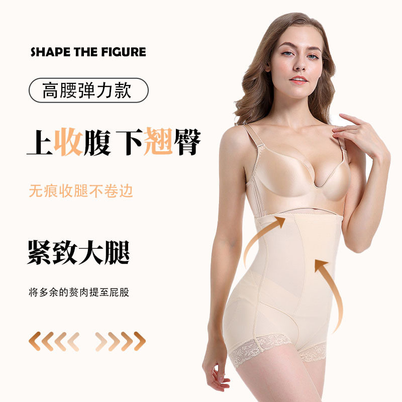 咖啡因美容院产后高腰平角收腹裤女束身提臀塑身裤塑形美体裤,孕妇装/孕产妇用品/营养,塑身裤,淘宝优惠券,粉丝福利购,淘宝优惠卷