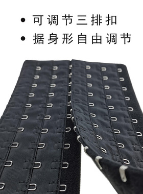 玻璃海塑身衣rib束腰带延长扣塑腰加宽加长排扣收腹沙土束腰内衣