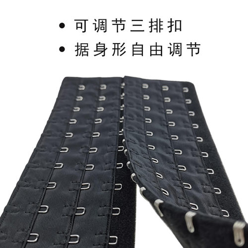 玻璃海塑身衣rib束腰带延长扣