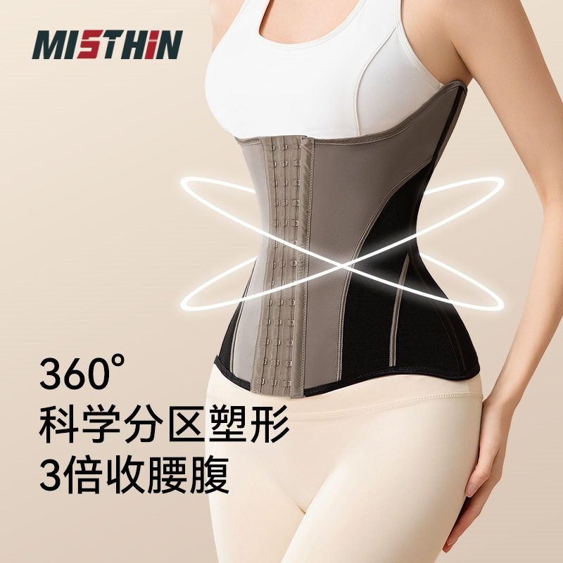 MISTHIN深塑大师豹纹收腹带U型上托胸紧身收腹塑形强力束腰腰封带,女士内衣/男士内衣/家居服,塑身腰封/腰夹,淘宝优惠券,粉丝福利购,淘宝优惠卷