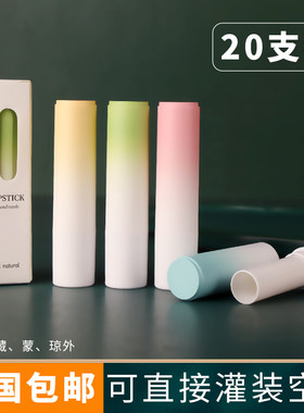 diy润唇膏空管可直接灌装
