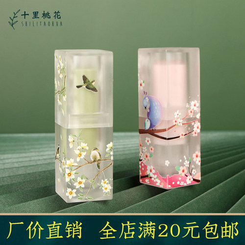 中国风口红管空管自制润唇膏外壳