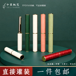 小容量口红管直灌式唇膏管小细管自制小样包材空壳子外包装材料