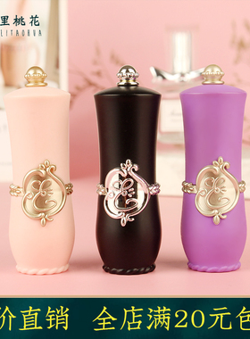 宫廷款口红管空管经典系列黑粉紫色手工自制润唇膏模具外壳子12.1