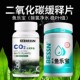 水草二氧化碳源补充片光合作用CO2缓释草缸碳素发生器爆藻防黄叶