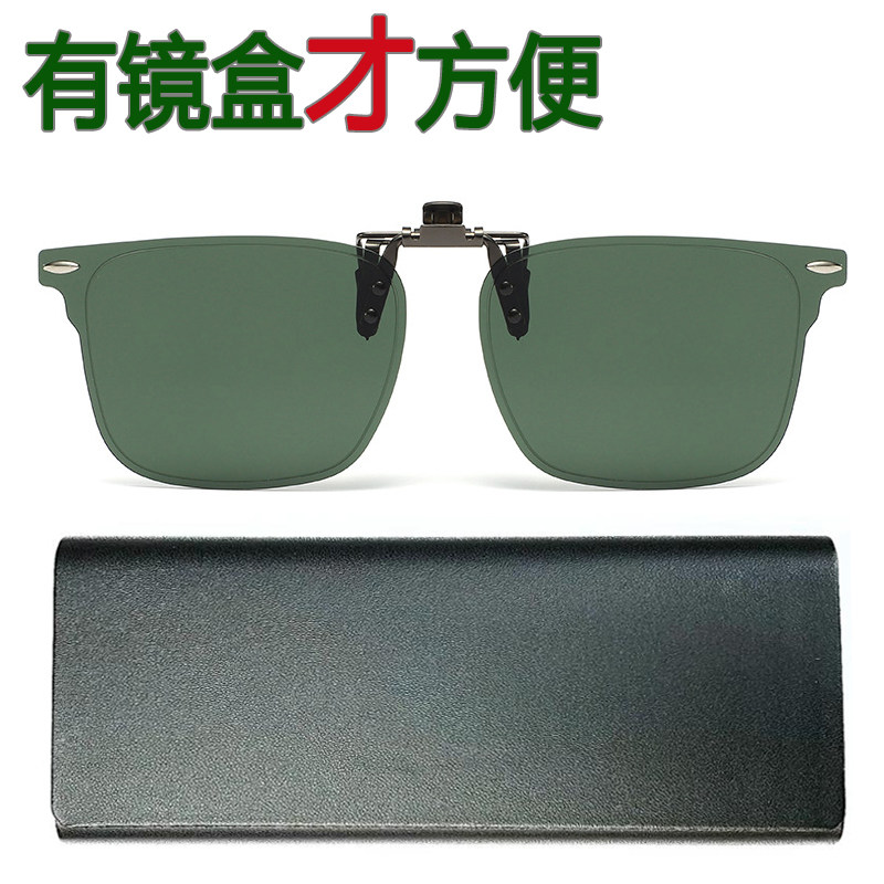 墨镜夹片偏光太阳镜片开车钓鱼