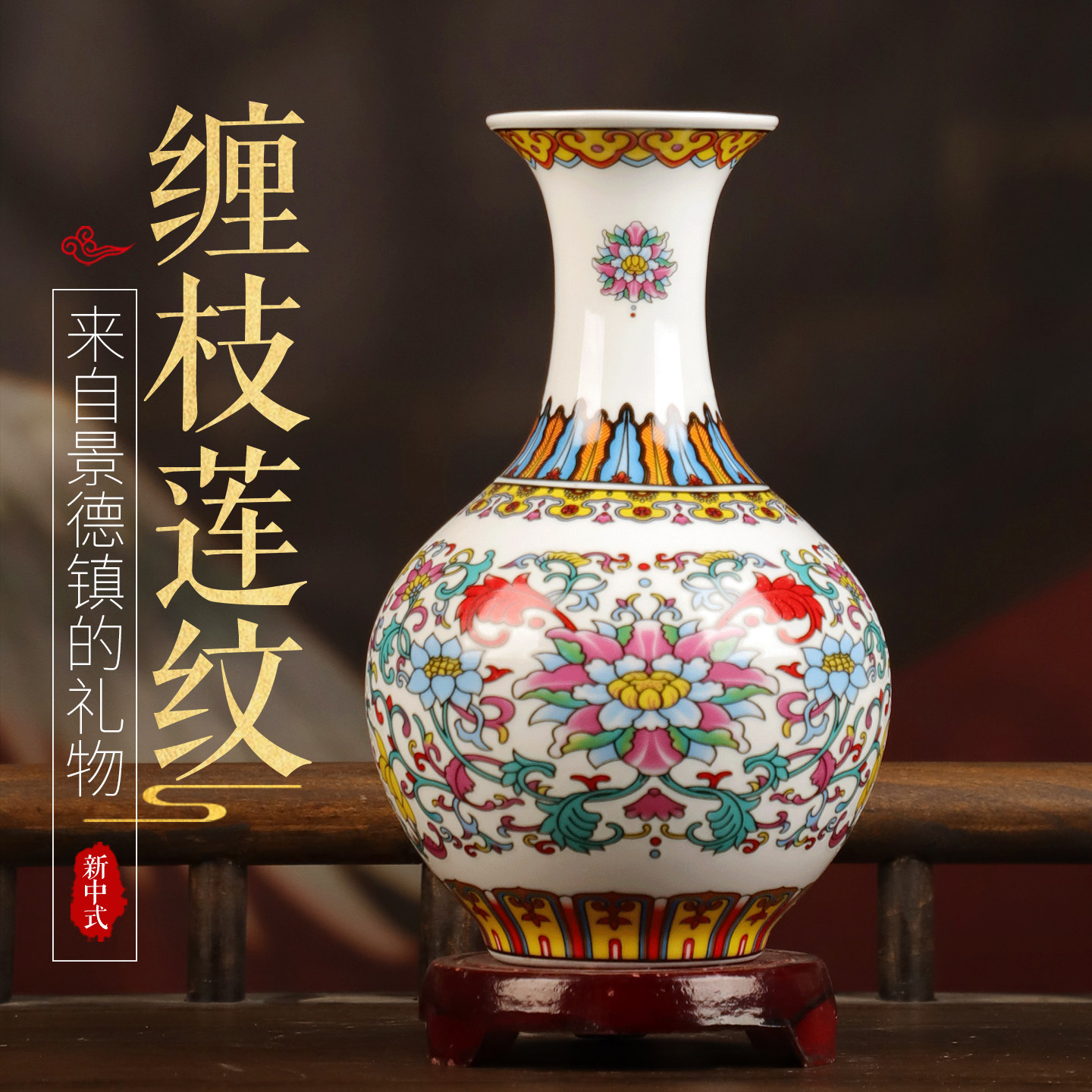 新款珐琅彩花瓶景德镇陶瓷器摆件客厅插花中式仿古家居装饰工艺品