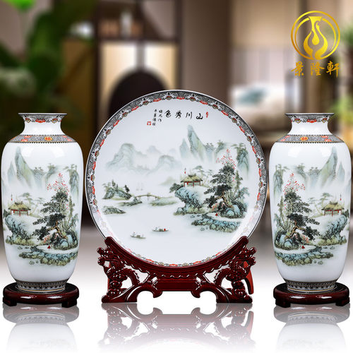 景德镇陶瓷器花瓶家居酒柜工艺品